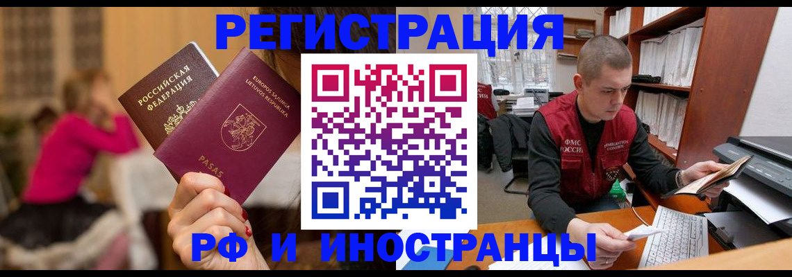 найти адрес прописки в Бавлах